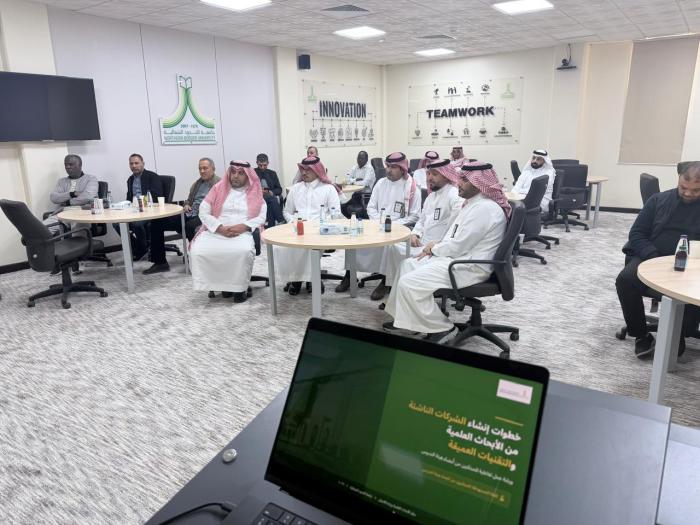 البحث العلمي