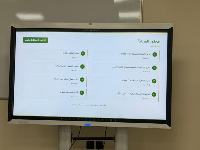 البحث العلمي